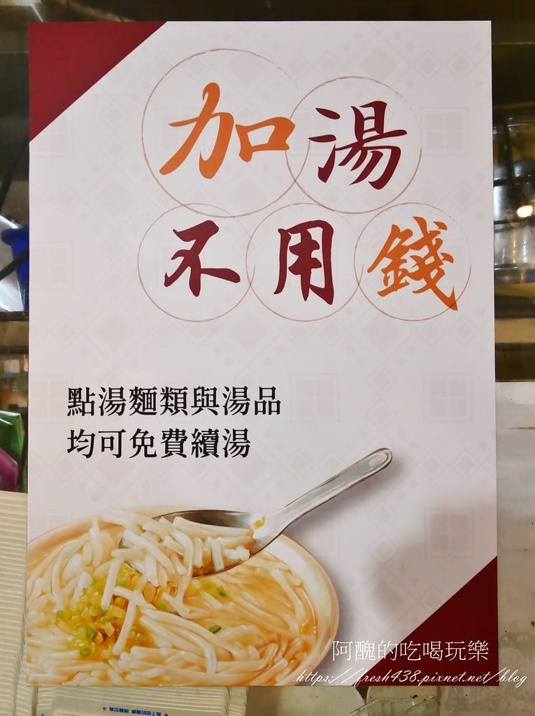 【新店區美食】新店區早午餐、晚餐、宵夜吃什麼?七張米粉湯等您來嘗鮮。 - 第10張圖 8