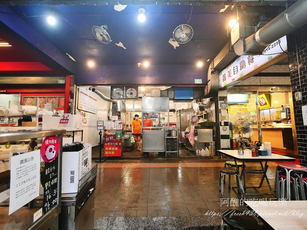 【新店區美食】新店區早午餐、晚餐、宵夜吃什麼?七張米粉湯等您來嘗鮮。 - 第4張圖 1