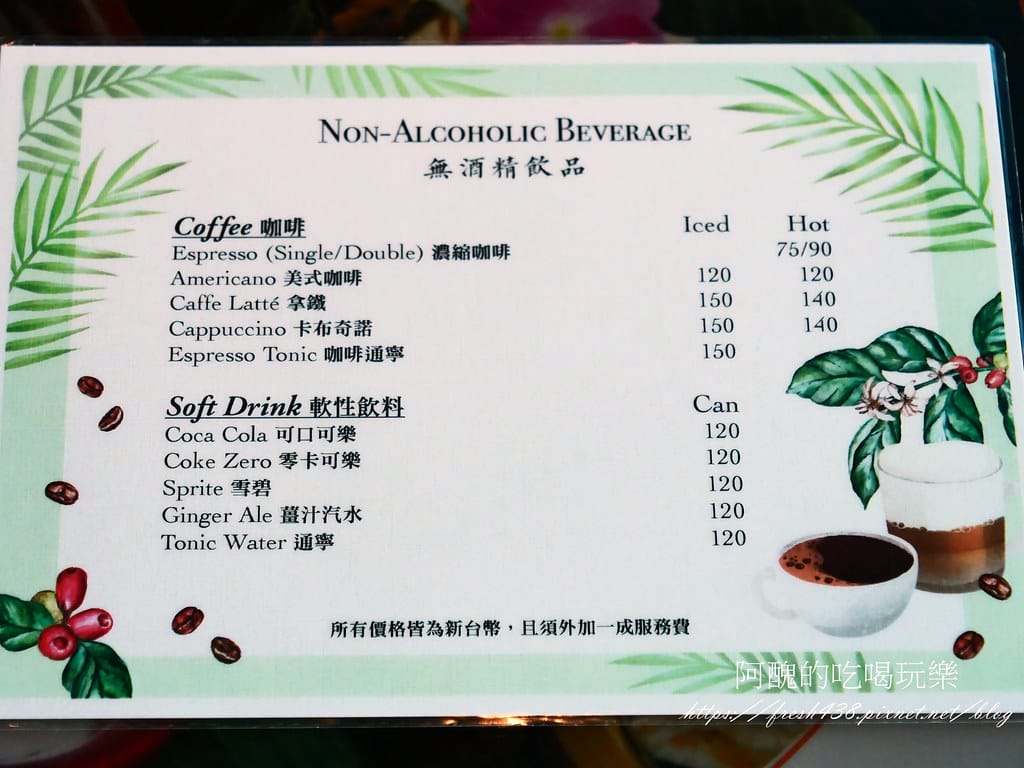 【板橋美食】Asia49亞洲料理及酒廊,最新南洋榜單美食出爐,板橋景觀餐廳推薦。 - 第23張圖 21