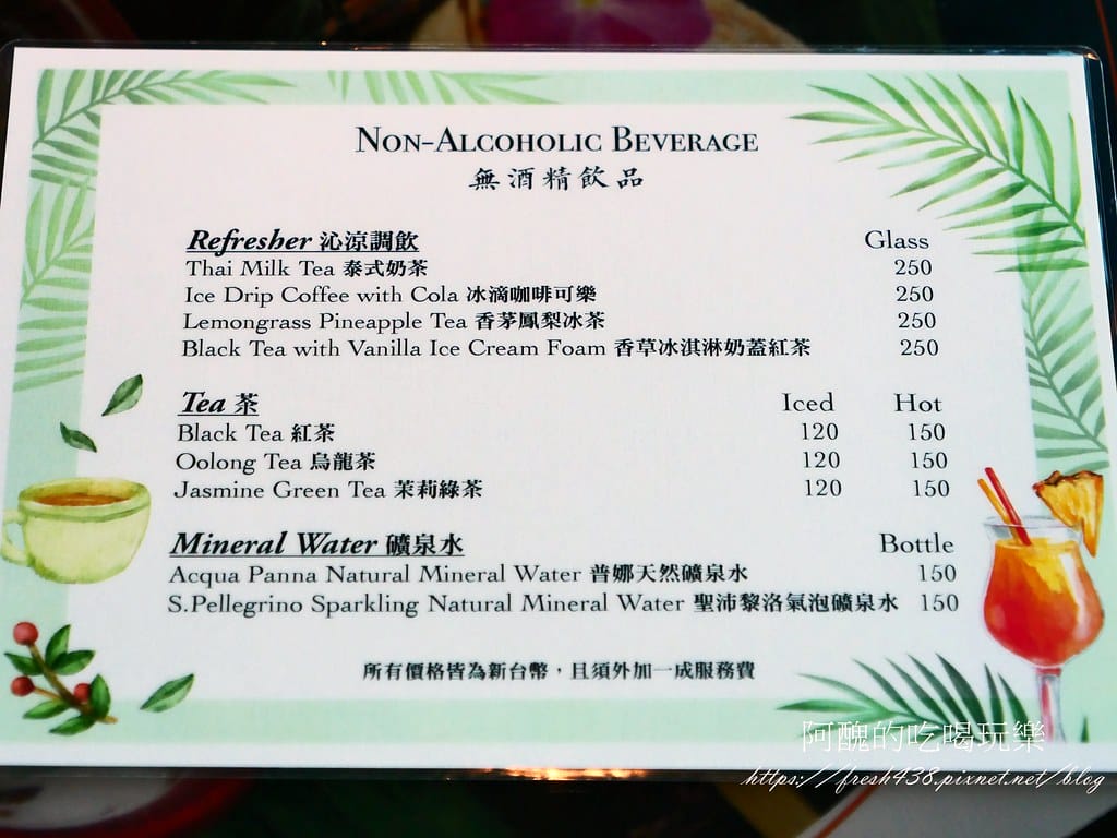 【板橋美食】Asia49亞洲料理及酒廊,最新南洋榜單美食出爐,板橋景觀餐廳推薦。 - 第22張圖 20