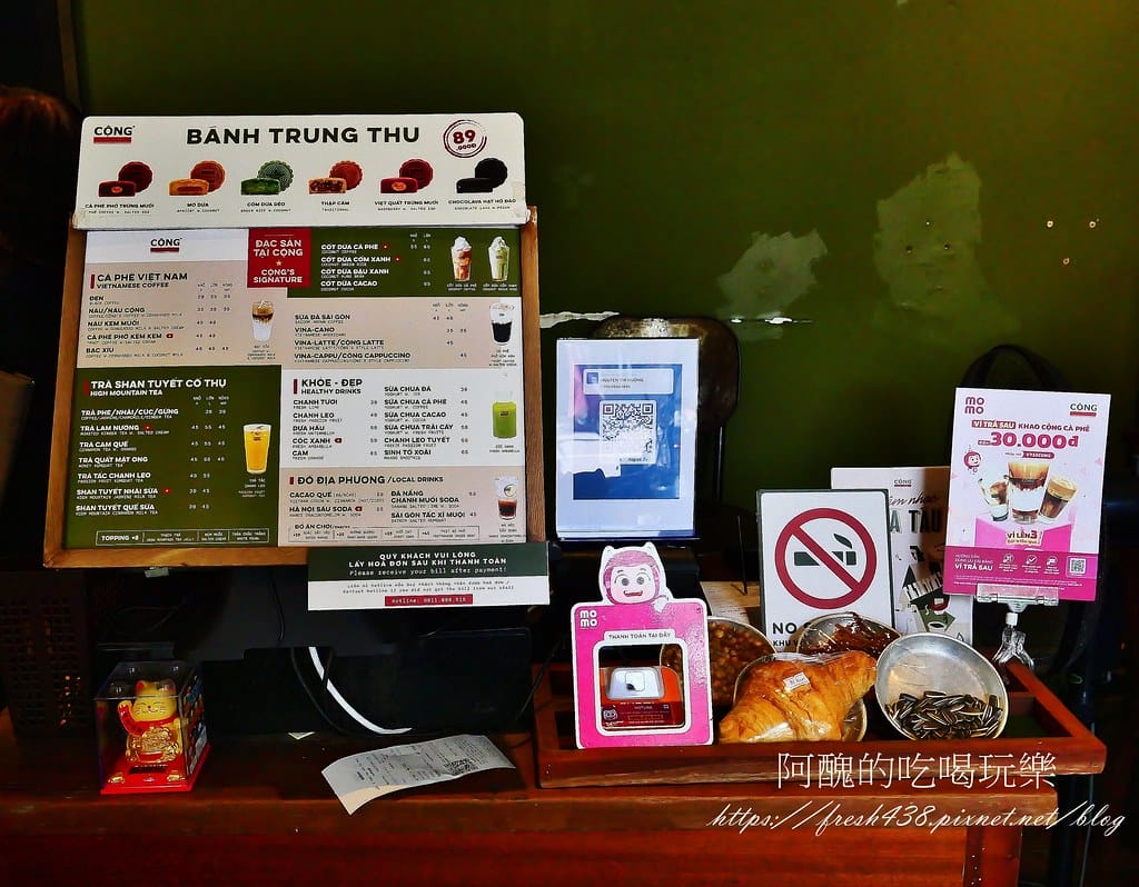 【河內美食】Cộng Cà Phê連鎖咖啡廳,越共咖啡這裡喝,必點椰子咖啡冰沙! - 第17張圖 15