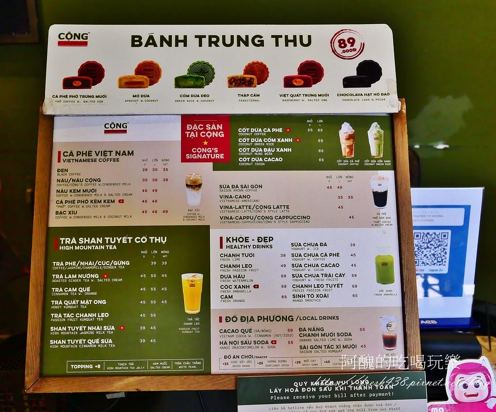 【河內美食】Cộng Cà Phê連鎖咖啡廳,越共咖啡這裡喝,必點椰子咖啡冰沙! - 第18張圖 16