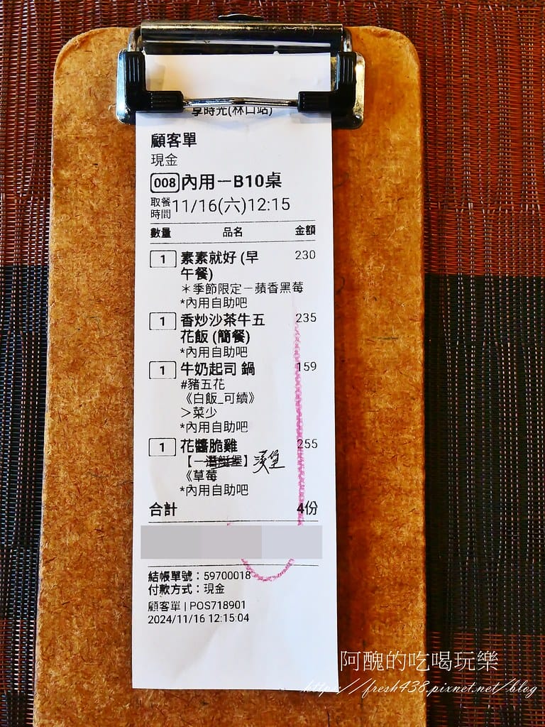 41 41