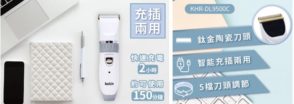【2025金蛇銜財】💕 松木家電 歲末小家電線上特賣會 💕加LINE好友｜領取特賣會價格表