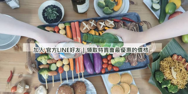 【2025金蛇銜財】💕 松木家電 歲末小家電線上特賣會 💕加LINE好友｜領取特賣會價格表