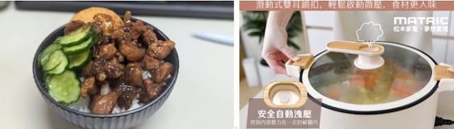 【2025金蛇銜財】💕 松木家電 歲末小家電線上特賣會 💕加LINE好友｜領取特賣會價格表