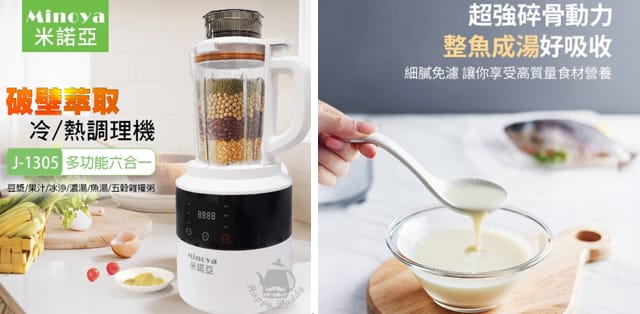 【2025金蛇銜財】💕 松木家電 歲末小家電線上特賣會 💕加LINE好友｜領取特賣會價格表