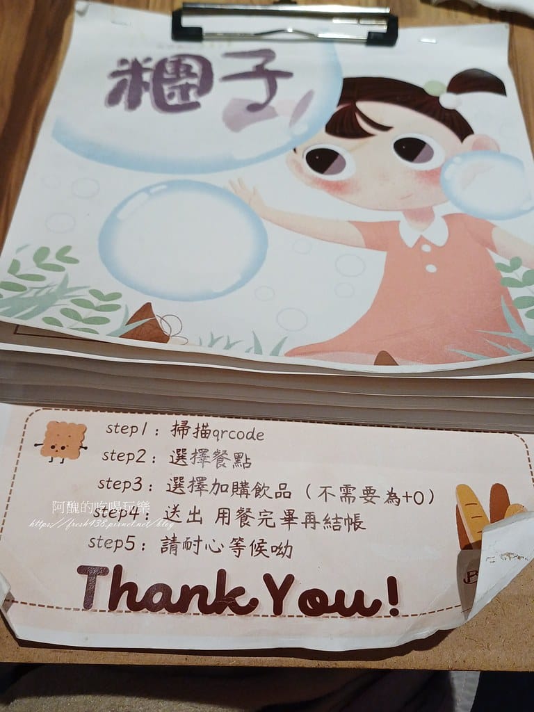 7 7
