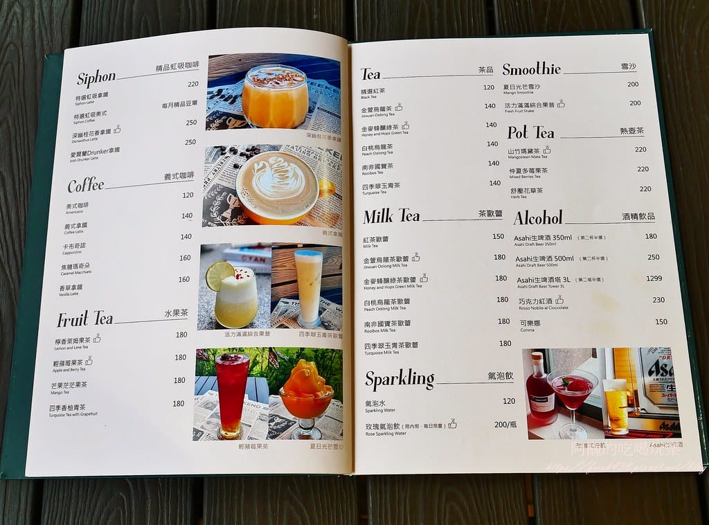 【台北美食】EASE CAFE東湖概念店，內湖不限時早午餐 