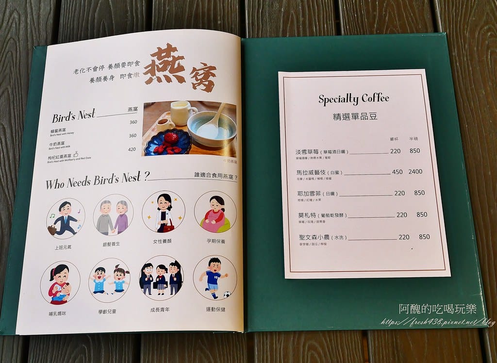 【台北美食】EASE CAFE東湖概念店，內湖不限時早午餐 