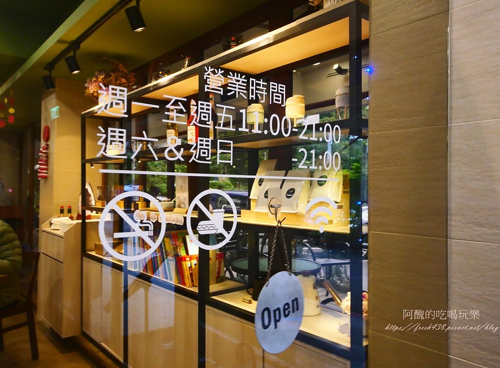 【台北美食】EASE CAFE東湖概念店，內湖不限時早午餐 