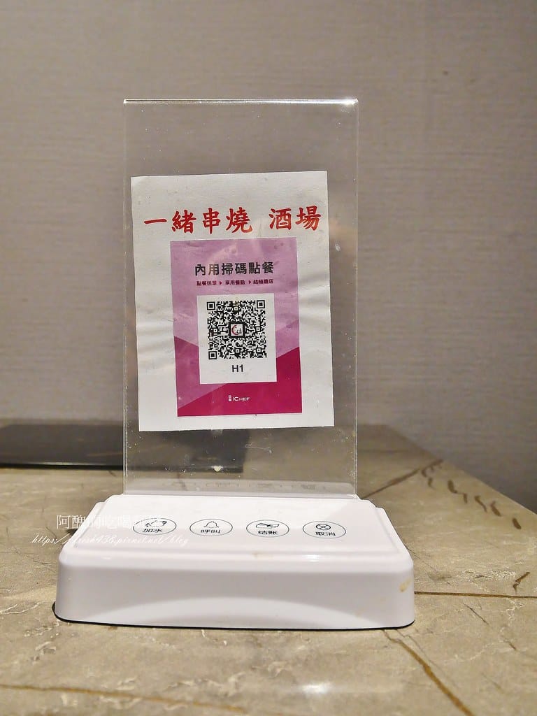 【台北美食】一緒 旭鍋，中山宵夜火鍋，能吃到居酒屋菜色的火鍋