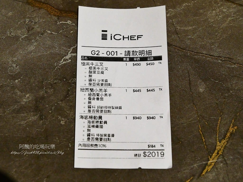 【台北美食】一緒 旭鍋，中山宵夜火鍋，能吃到居酒屋菜色的火鍋