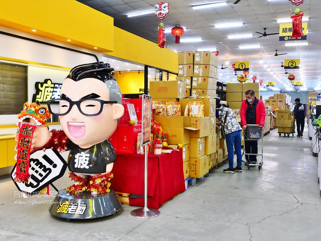 11(此排是疲老闆自創品牌專區)