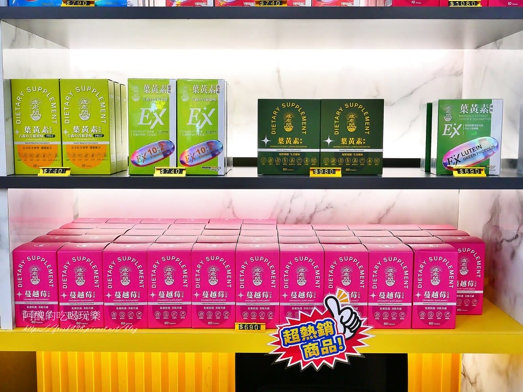 27-1(自創品牌)