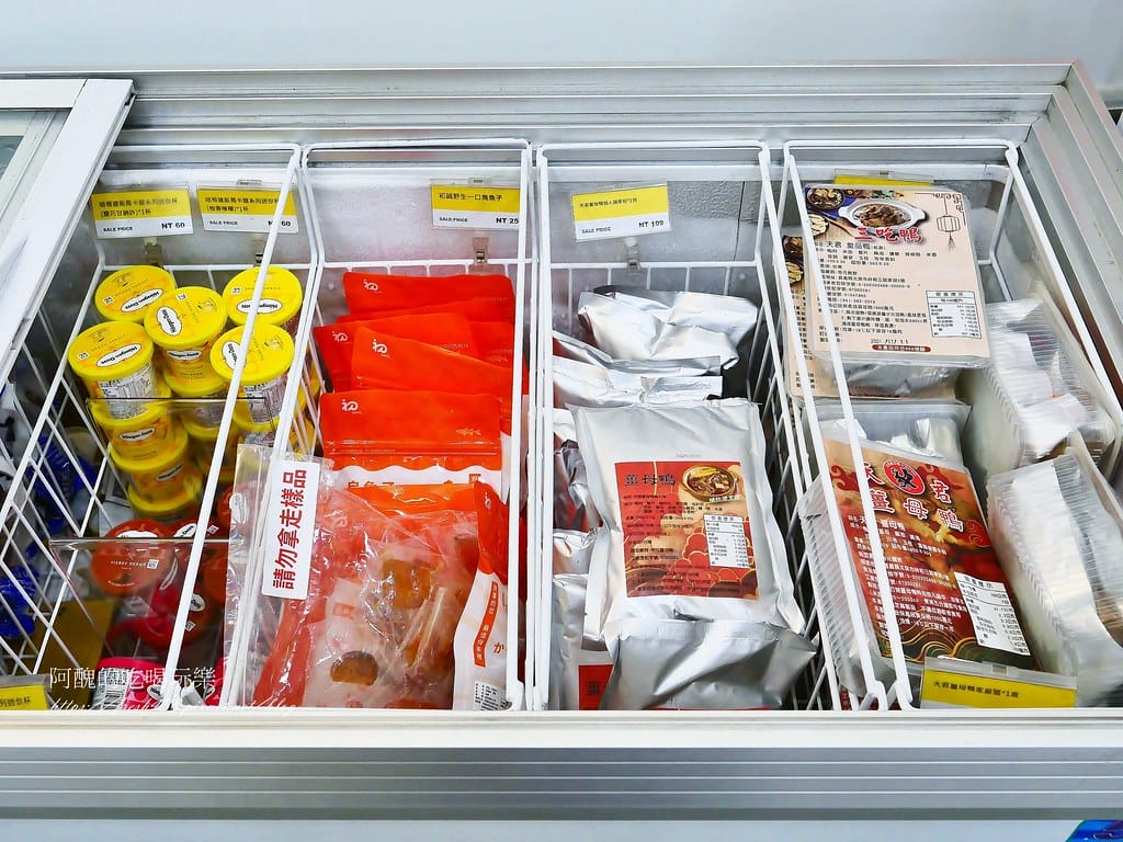 71(冷凍商品)