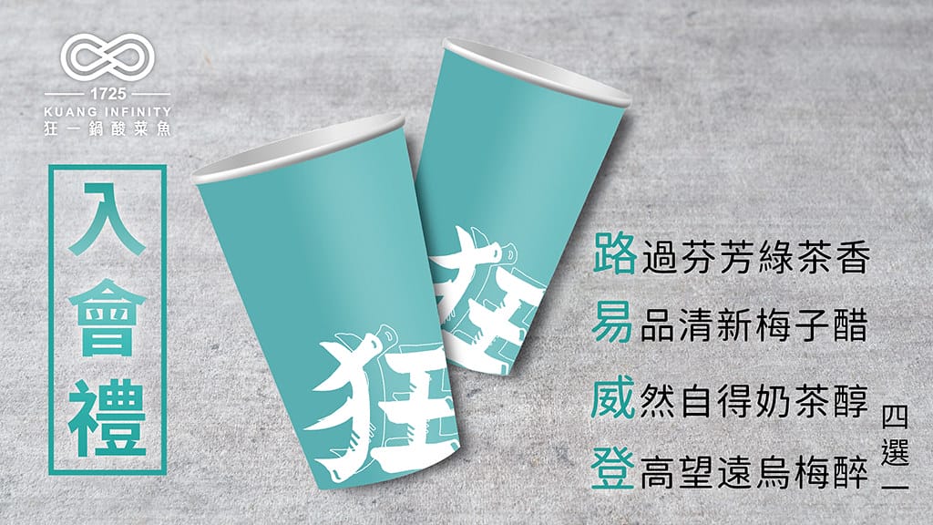 票卷