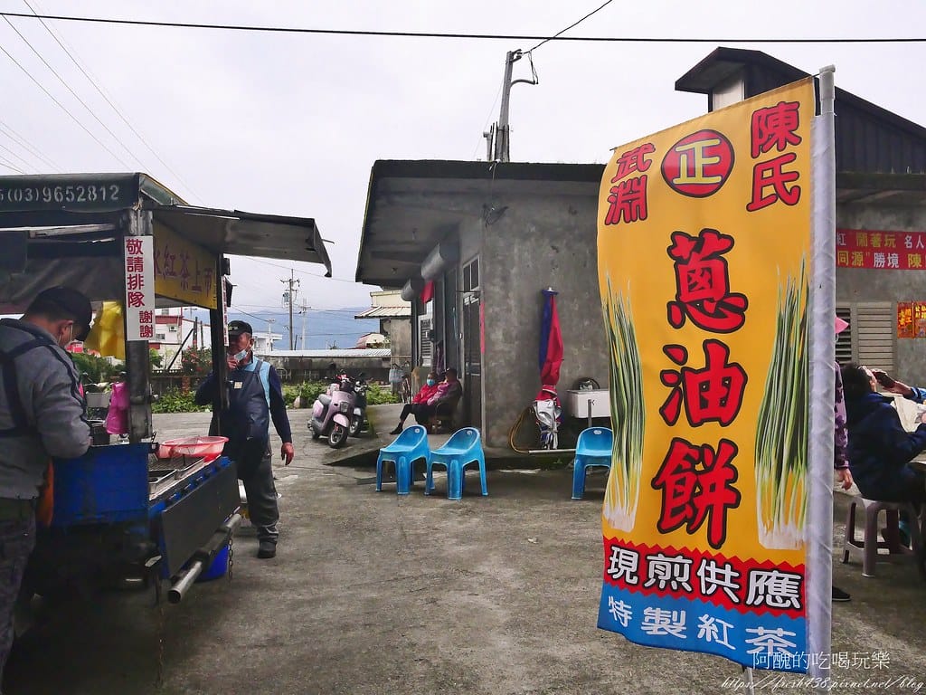 【宜蘭美食】武淵陳氏蔥油餅，銅板價美食，隱身於水火同源，內行
