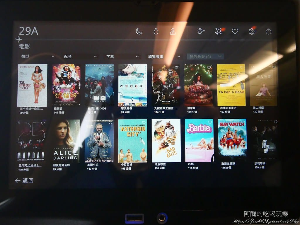 【飛航體驗】星宇航空JX721，台灣桃園(TPE)-馬來西亞
