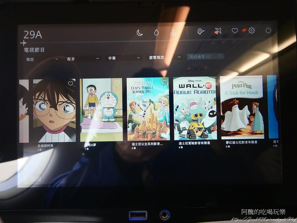 【飛航體驗】星宇航空JX721，台灣桃園(TPE)-馬來西亞