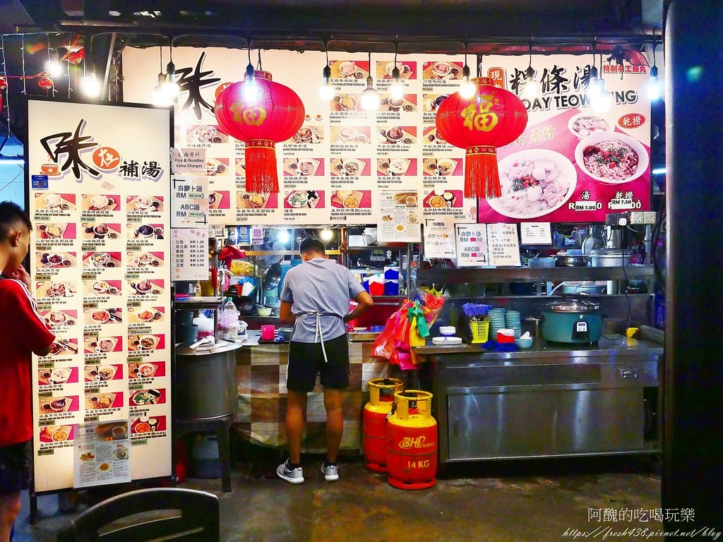 【馬來西亞美食】檳城雙溪美食Sungai Pinang Fo
