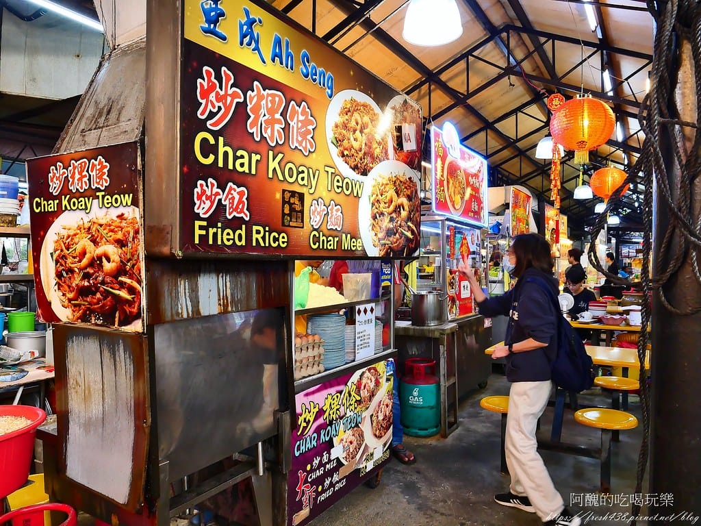 【馬來西亞美食】檳城雙溪美食Sungai Pinang Fo