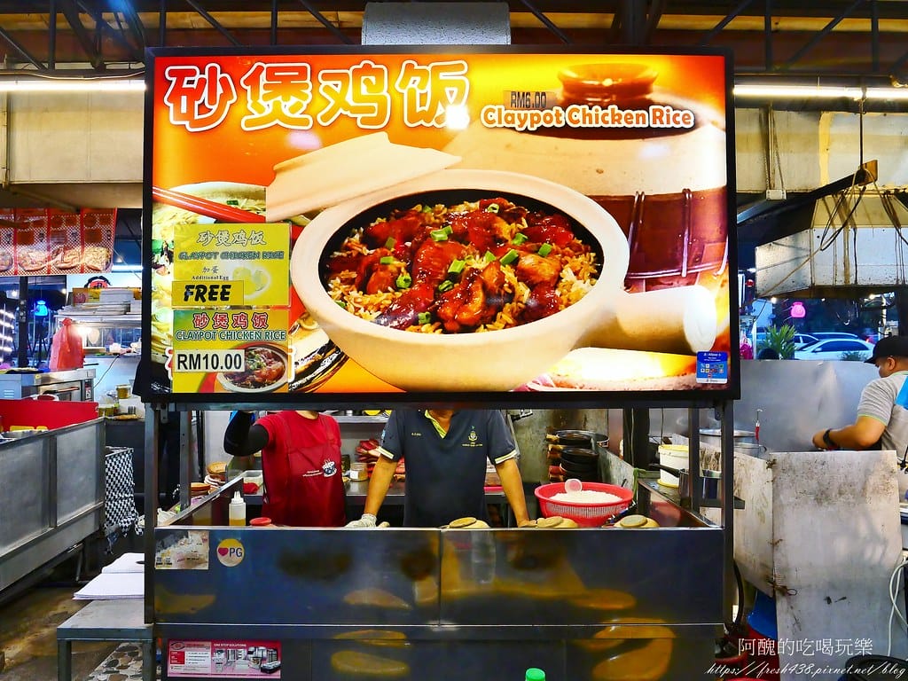 【馬來西亞美食】檳城雙溪美食Sungai Pinang Fo