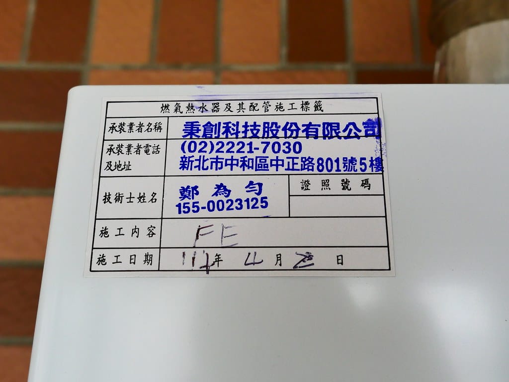 P1072626