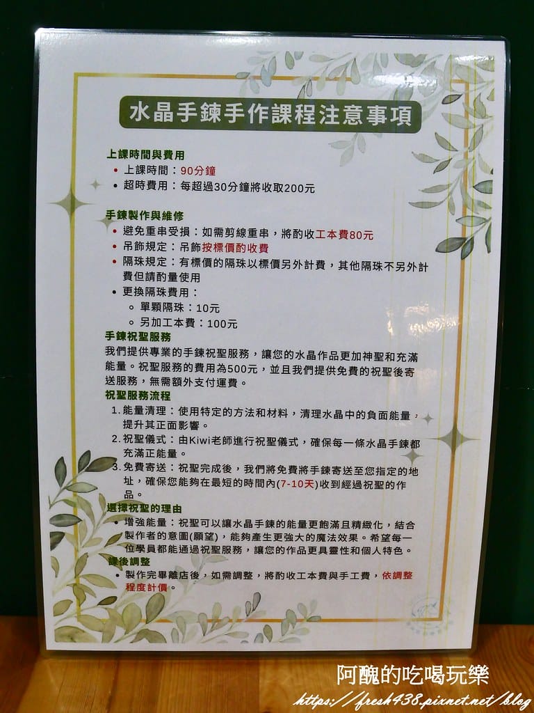 【新北咖啡廳】Unicorn Forest Cafe獨角獸森