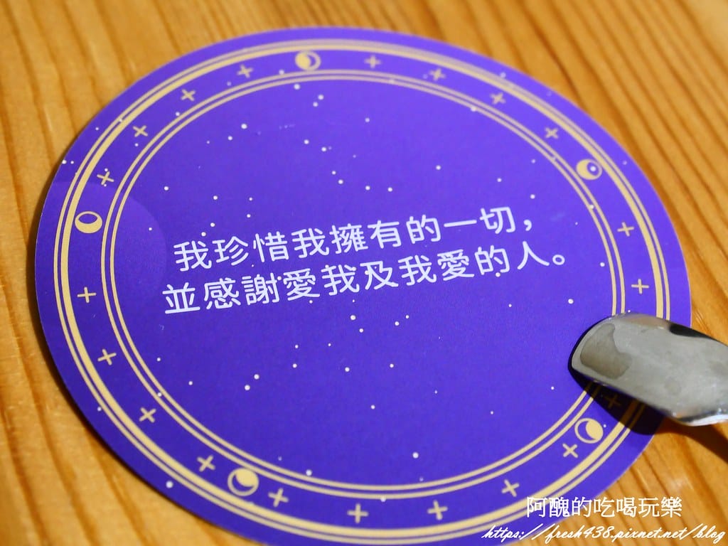 【新北咖啡廳】Unicorn Forest Cafe獨角獸森