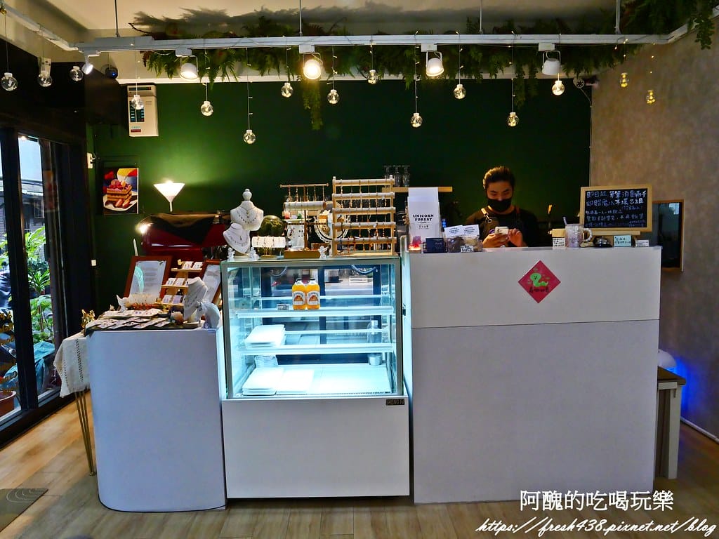 【新北咖啡廳】Unicorn Forest Cafe獨角獸森