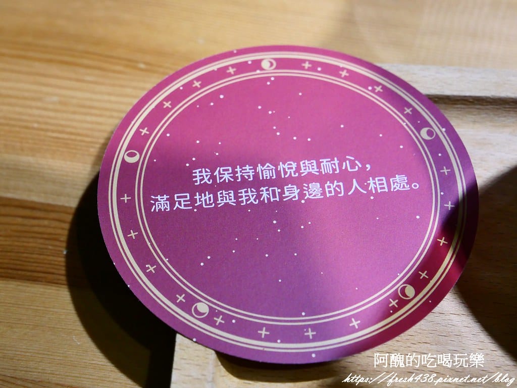 【新北咖啡廳】Unicorn Forest Cafe獨角獸森