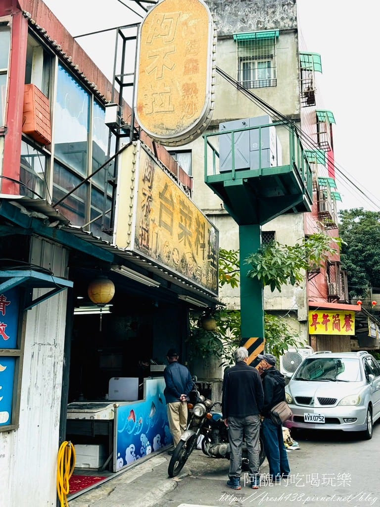 【新北美食】阿不拉海鮮快炒，樹林平價海鮮餐廳，生意超級好。