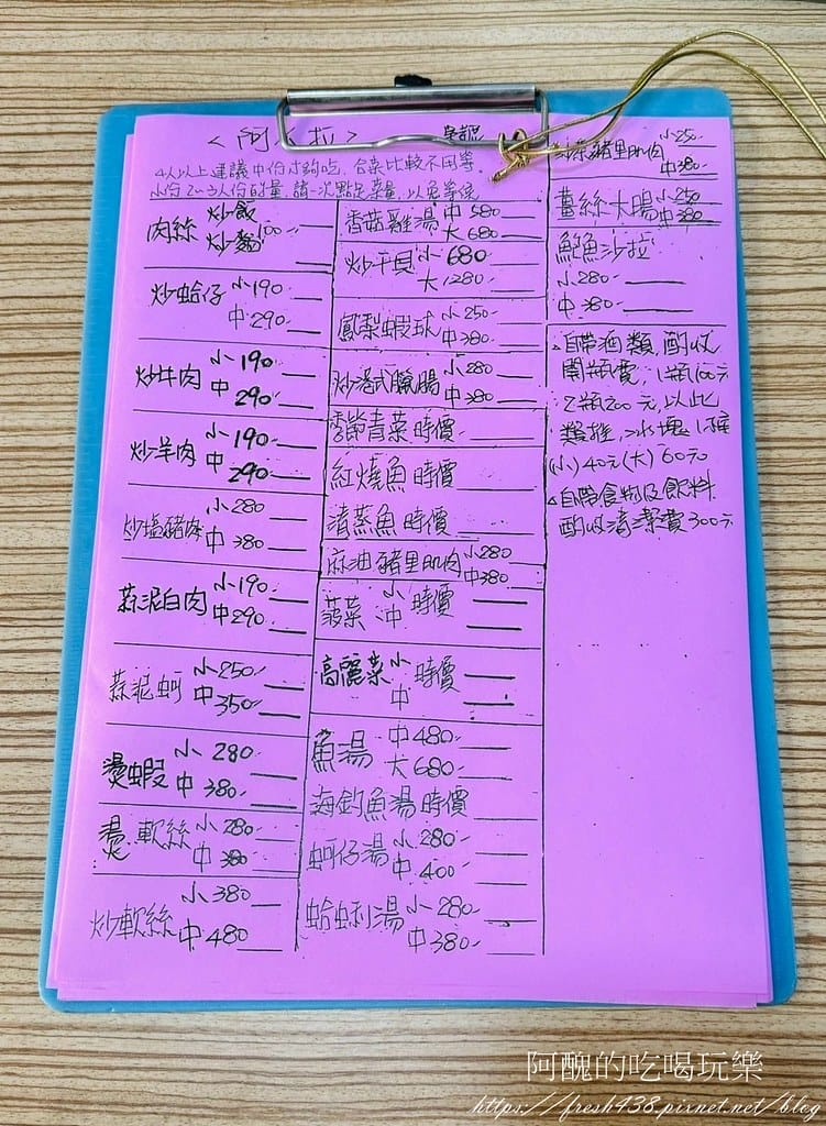 【新北美食】阿不拉海鮮快炒，樹林平價海鮮餐廳，生意超級好。