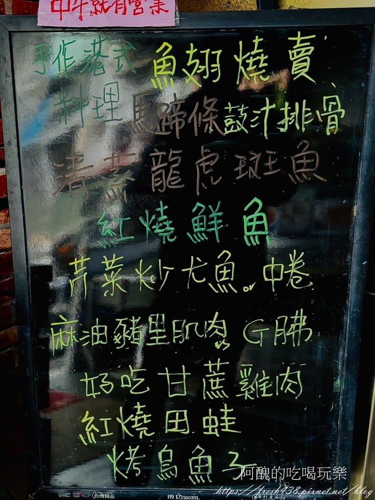 【新北美食】阿不拉海鮮快炒，樹林平價海鮮餐廳，生意超級好。