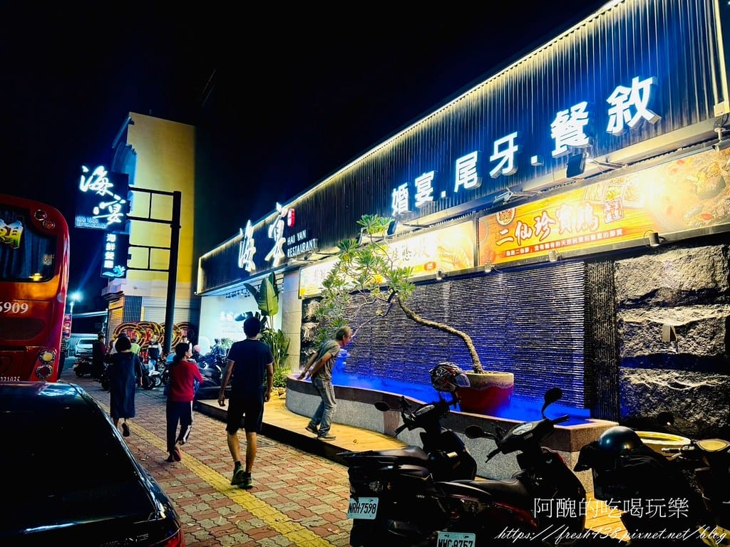 LINE_ALBUM_海宴2025315_250408_47