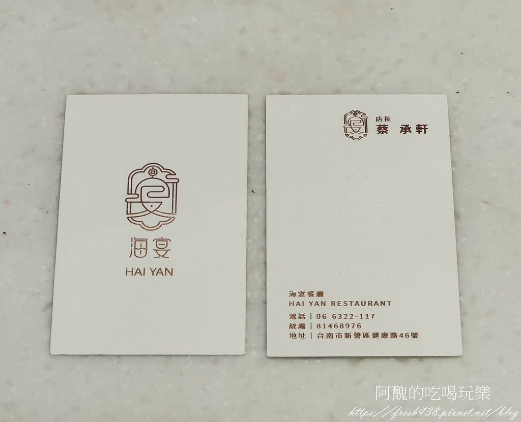 LINE_ALBUM_海宴2025315_250408_1