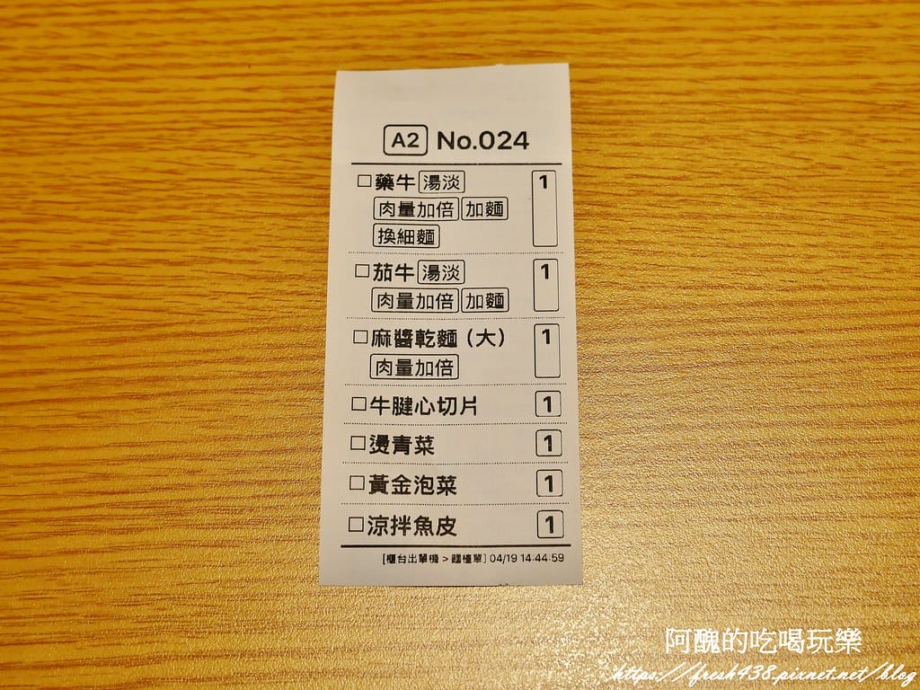 【桃園美食】集英會牛肉麵館-文化店，湯頭濃郁、牛肉大塊，提供