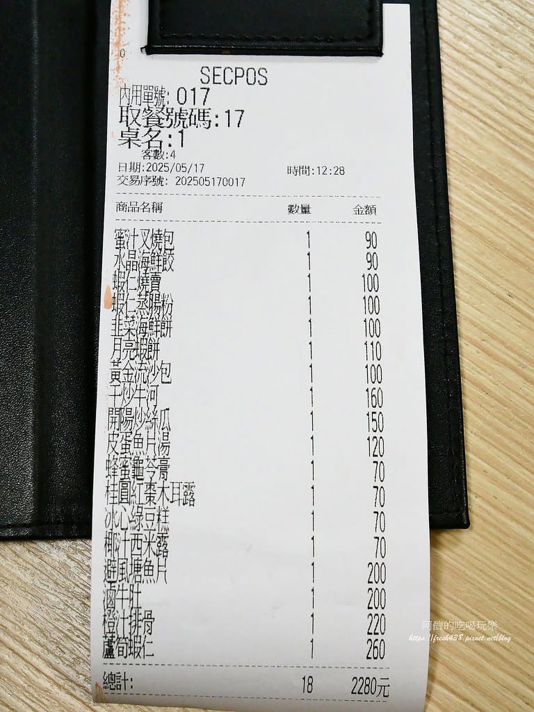 【台北美食】好饗吃茶餐廳，中正區港式茶餐廳，隱藏版美食，內行