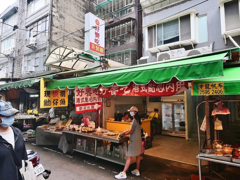 【台北美食】好饗吃茶餐廳，中正區港式茶餐廳，隱藏版美食，內行