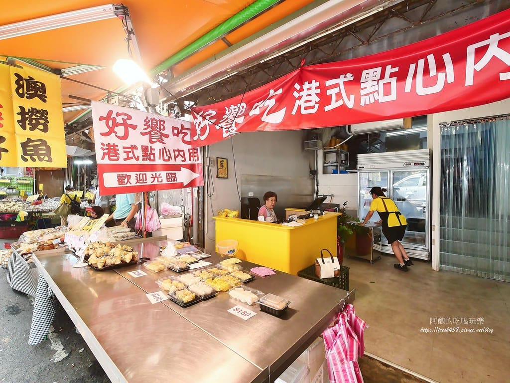 【台北美食】好饗吃茶餐廳，中正區港式茶餐廳，隱藏版美食，內行