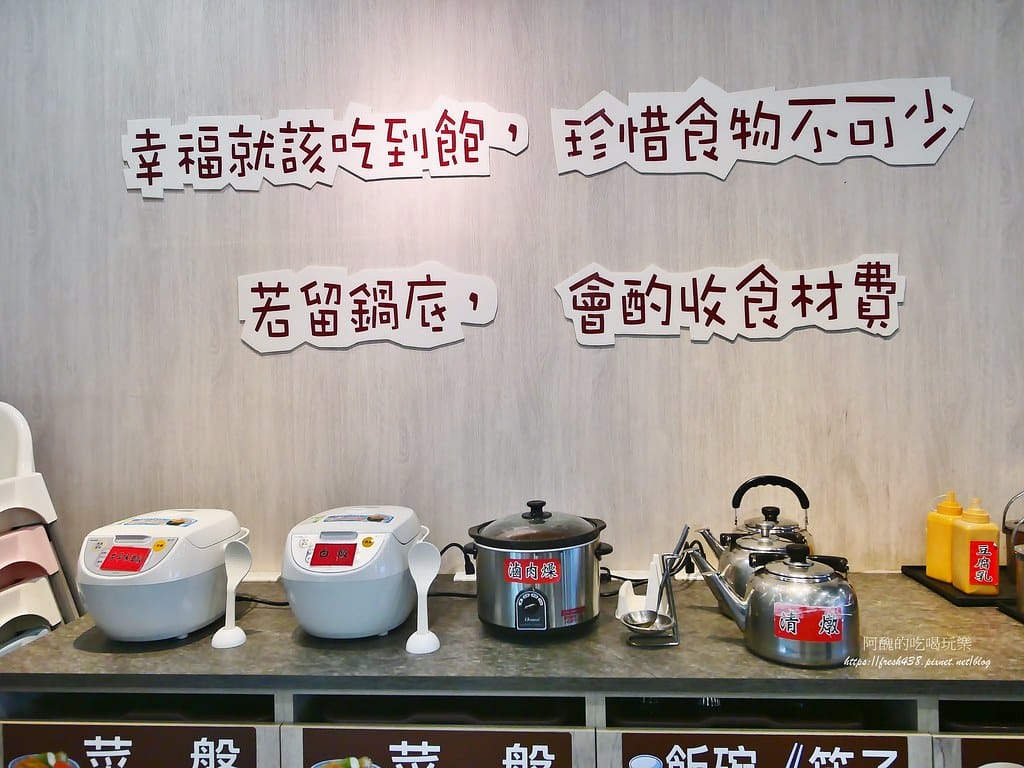 【樹林美食】羊霸天下-樹林店，羊肉爐吃到飽餐廳，各樣鮮美食材