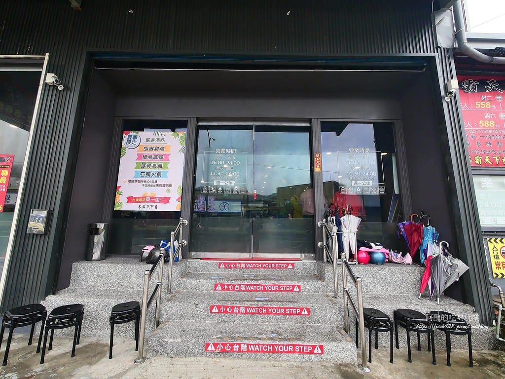 【樹林美食】羊霸天下-樹林店，羊肉爐吃到飽餐廳，各樣鮮美食材