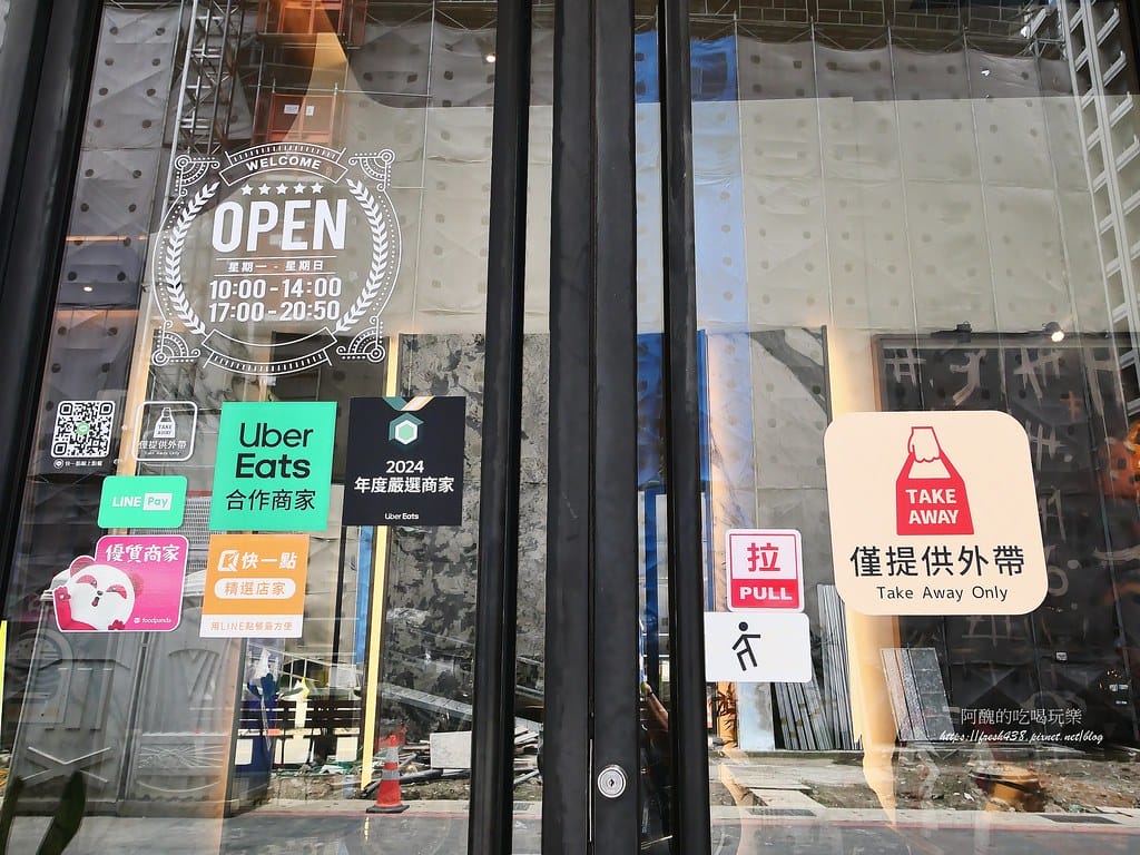 【新北美食】One Burger，鄰近樹林與新莊的美式漢堡店