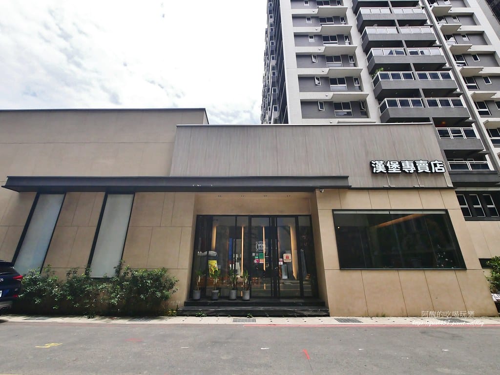 【新北美食】One Burger，鄰近樹林與新莊的美式漢堡店