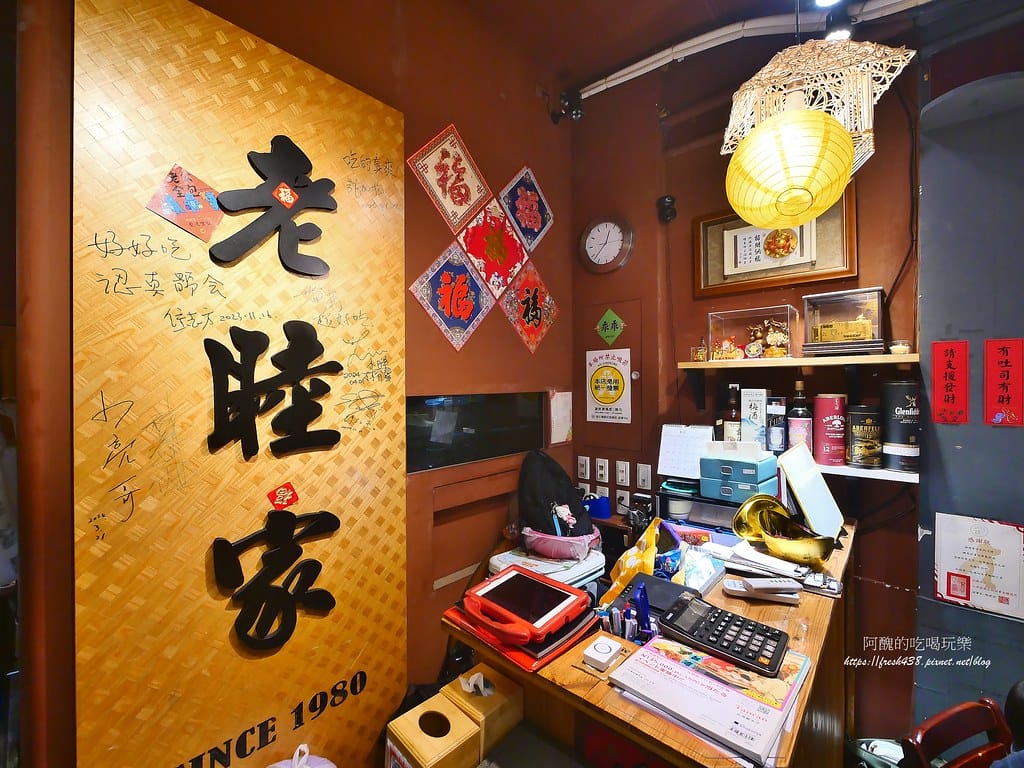 【台北美食】老睦家,知名台菜料理,必吃炒鱔魚、汕頭沙茶火鍋, 【台北美食】老睦家,知名台菜料理,必吃炒鱔魚、汕頭沙茶火鍋,