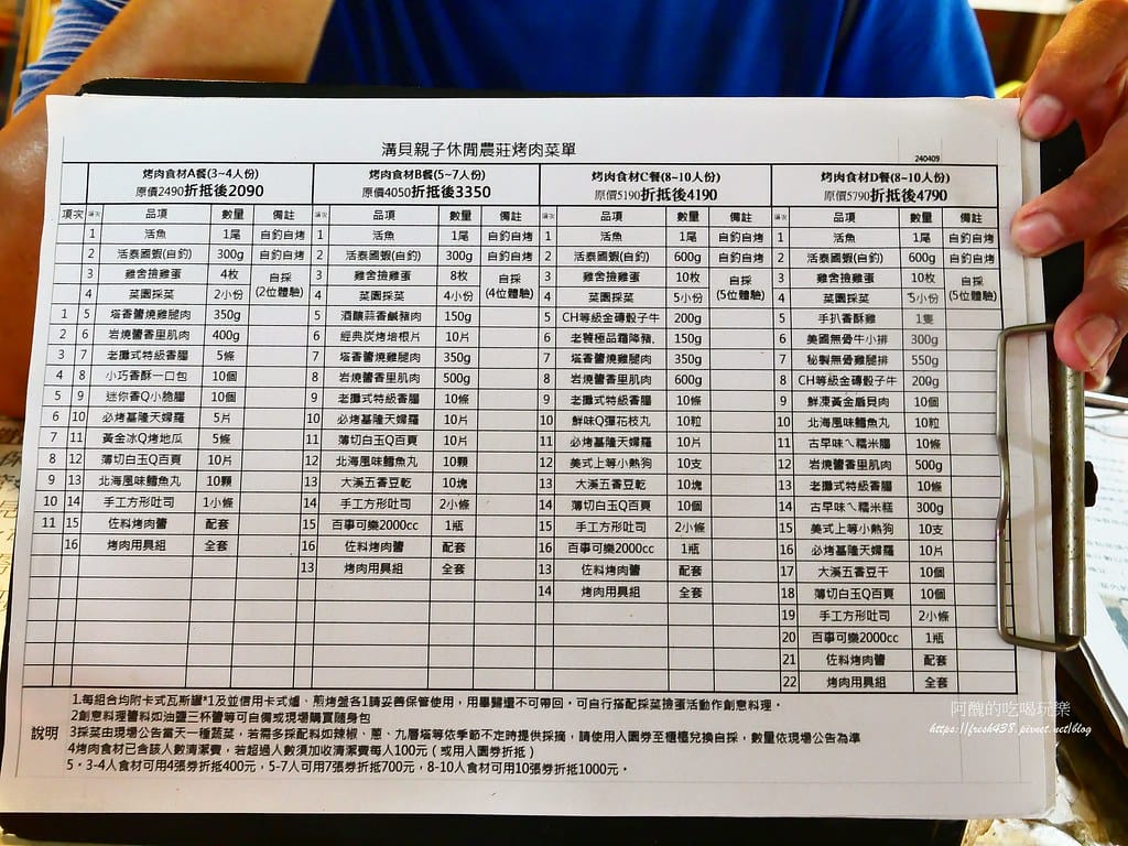 4-5