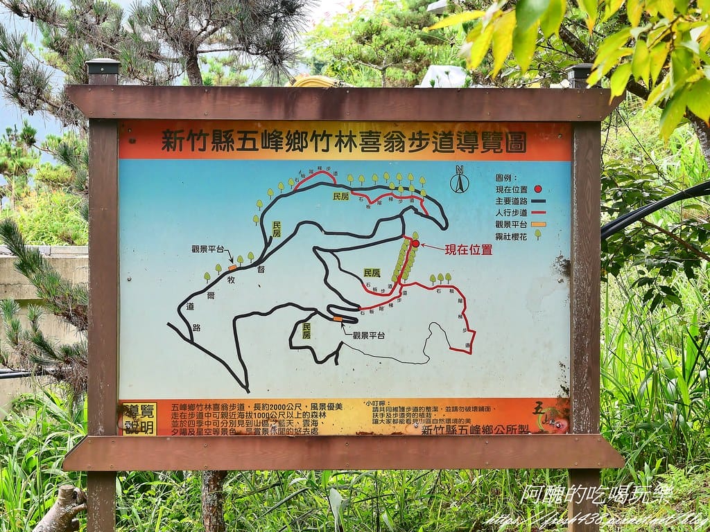 免搭帳+無敵景觀!新竹「愛上喜翁」懶人露營,一泊三食超享受! 免搭帳+無敵景觀!新竹「愛上喜翁」懶人露營,一泊三食超享受!