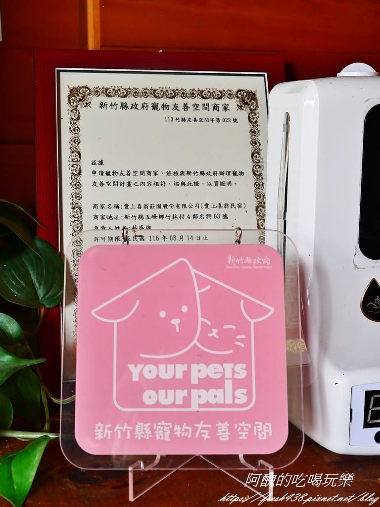 免搭帳+無敵景觀!新竹「愛上喜翁」懶人露營,一泊三食超享受! 免搭帳+無敵景觀!新竹「愛上喜翁」懶人露營,一泊三食超享受!