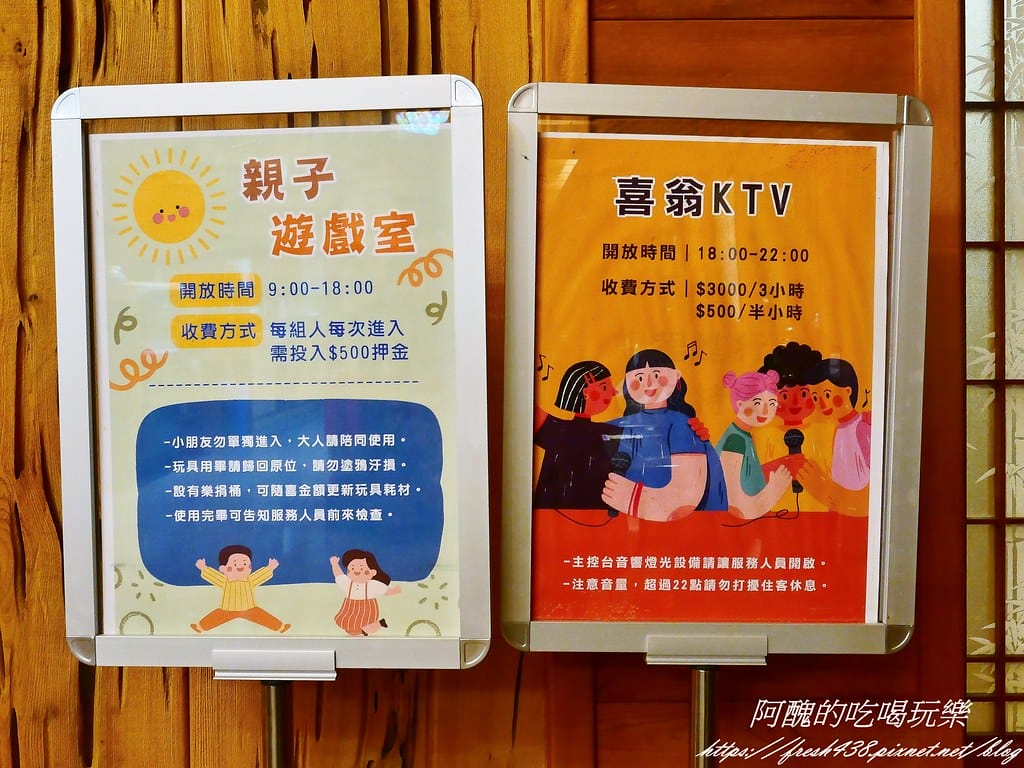 免搭帳+無敵景觀!新竹「愛上喜翁」懶人露營,一泊三食超享受! 免搭帳+無敵景觀!新竹「愛上喜翁」懶人露營,一泊三食超享受!